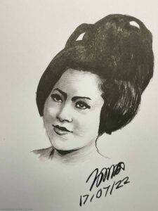 ขวัญจิต ศรีประจันต์