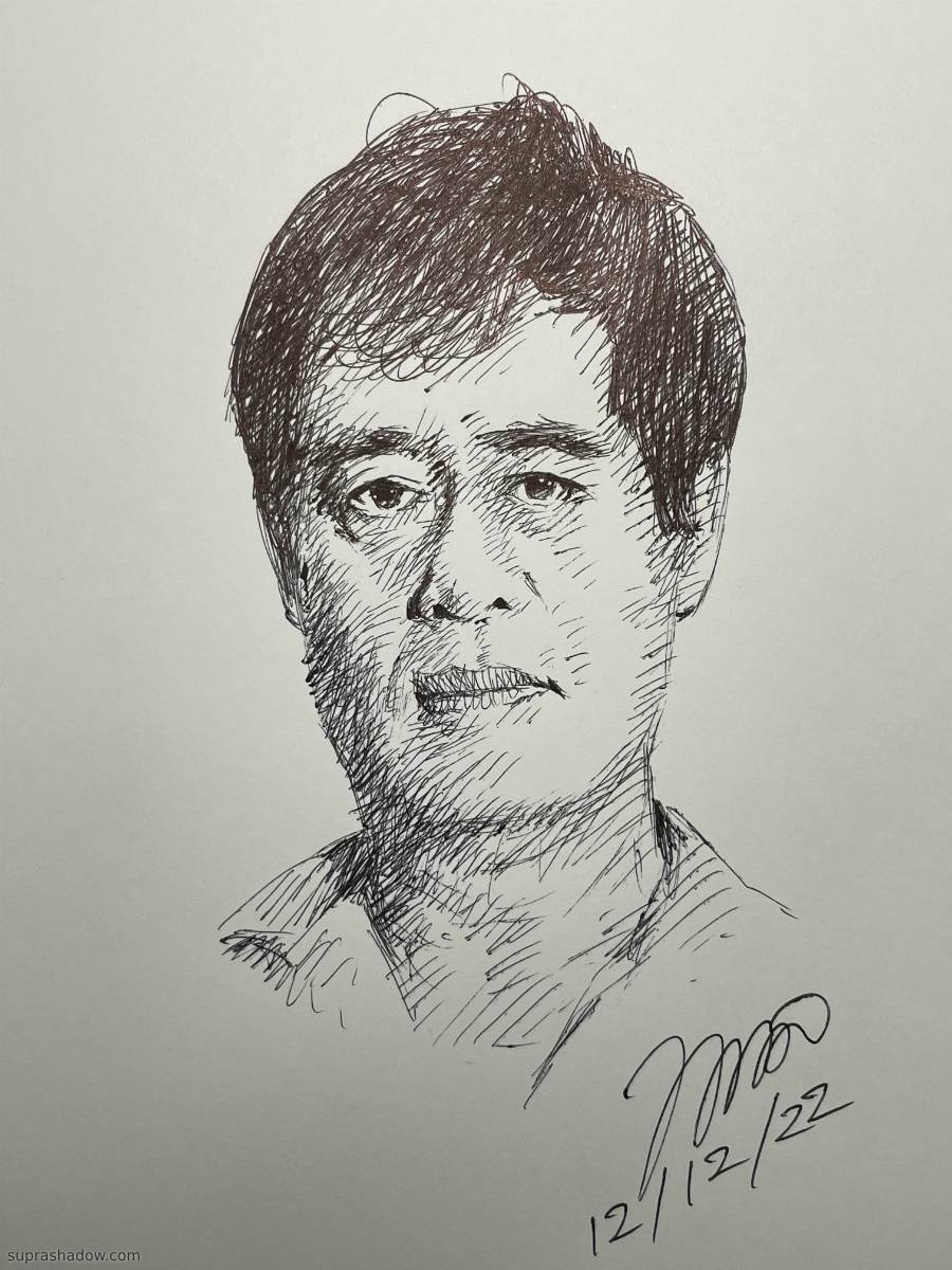 เด่น ดอกประดู่