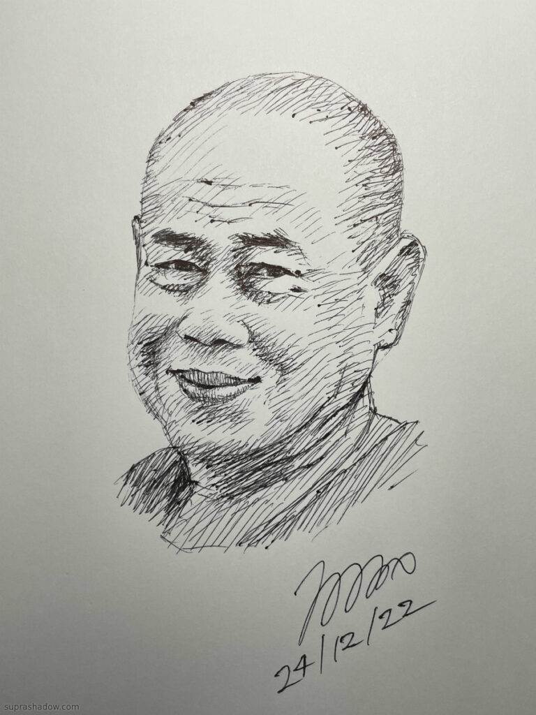 พวง เชิญยิ้ม