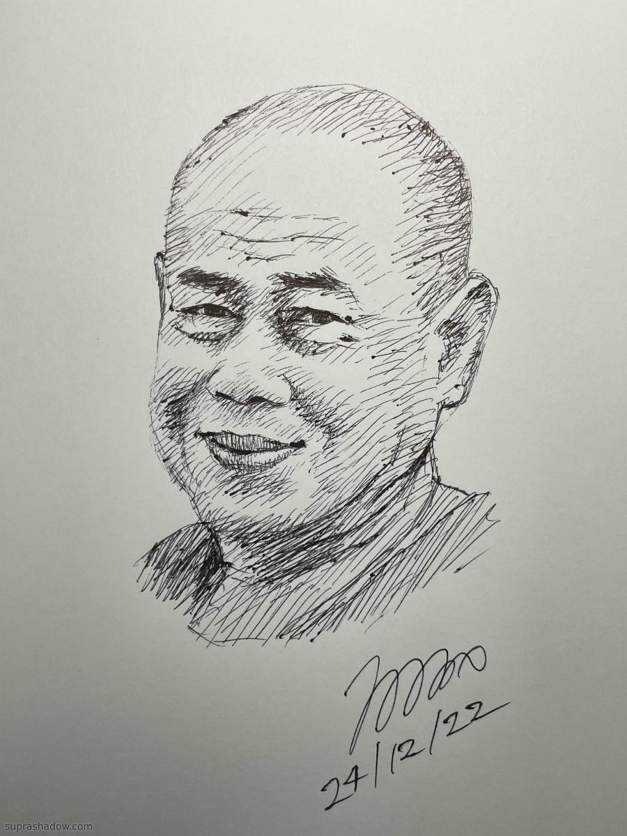 พวง เชิญยิ้ม