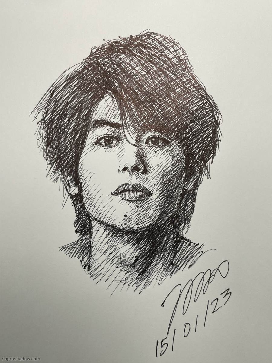Haruma Miura