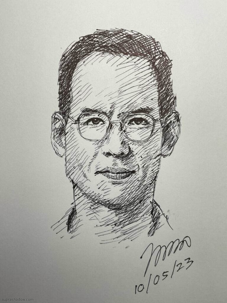กรณ์ จาติกวณิช