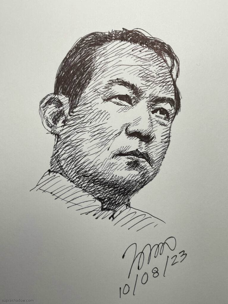 ศรีสุวรรณ จรรยา