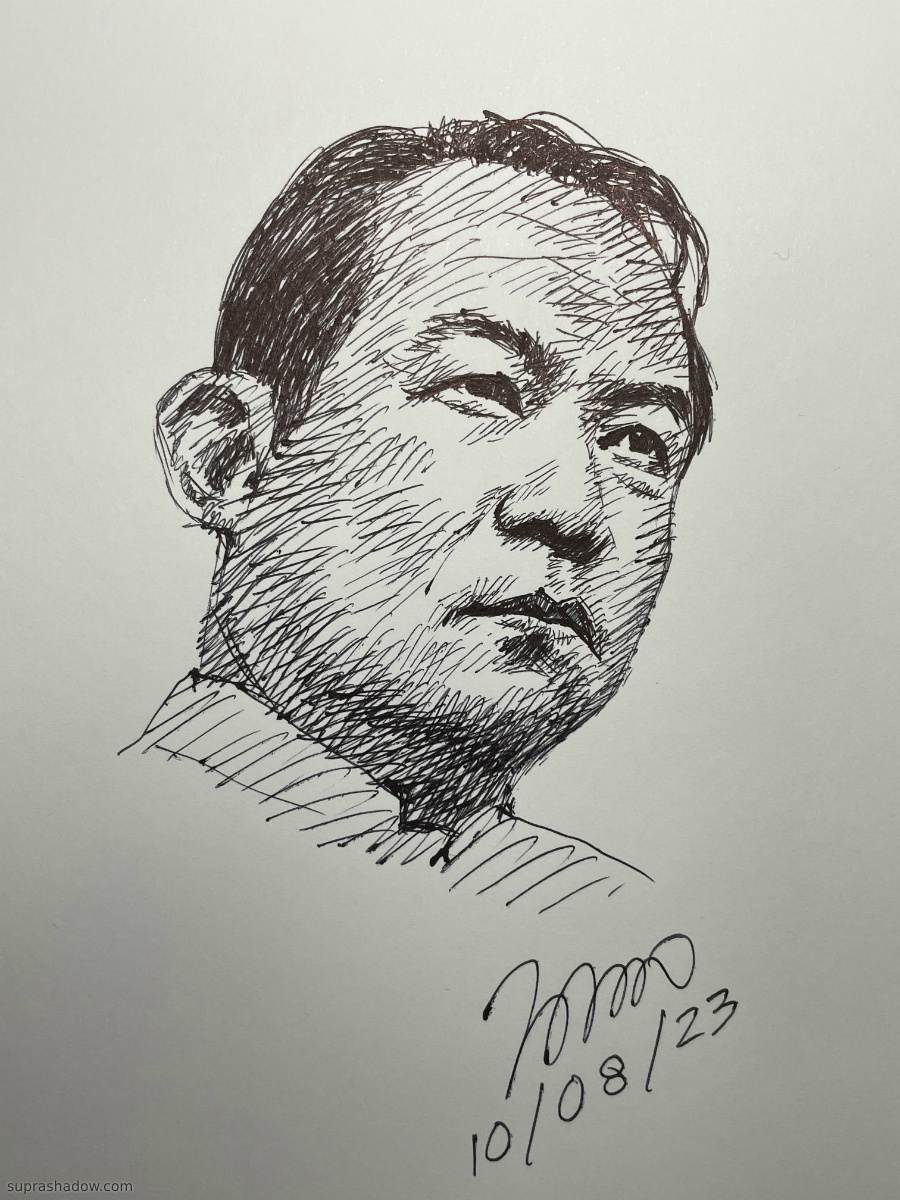 ศรีสุวรรณ จรรยา