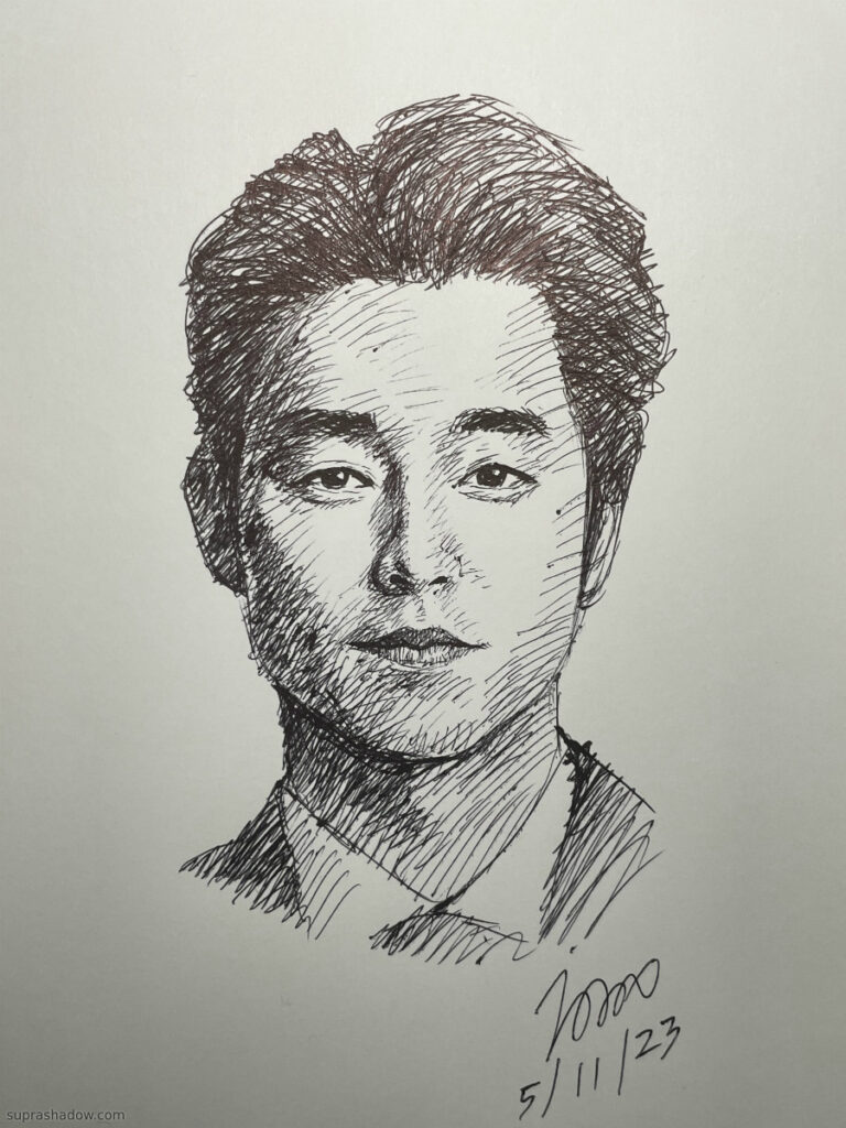 Gong Yoo